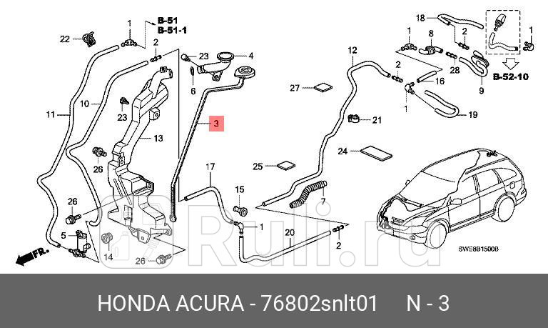 Крышка бачка омывателя 76802-snl-t01 HONDA 76802-SNL-T01 0₽