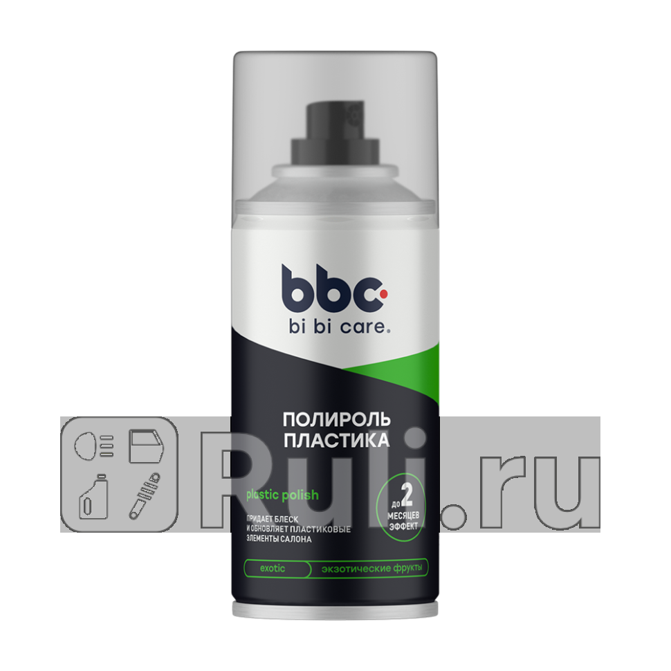 Полироль пластика 4020  BiBiCare 4020