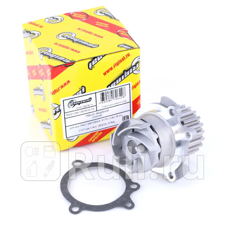 Насос водяной помпа для ам ВАЗ-2170 16л16 кл1117-1119 дв 14лVESTAXRayDATSUN Riginal RG21126-1307010-10 1390₽