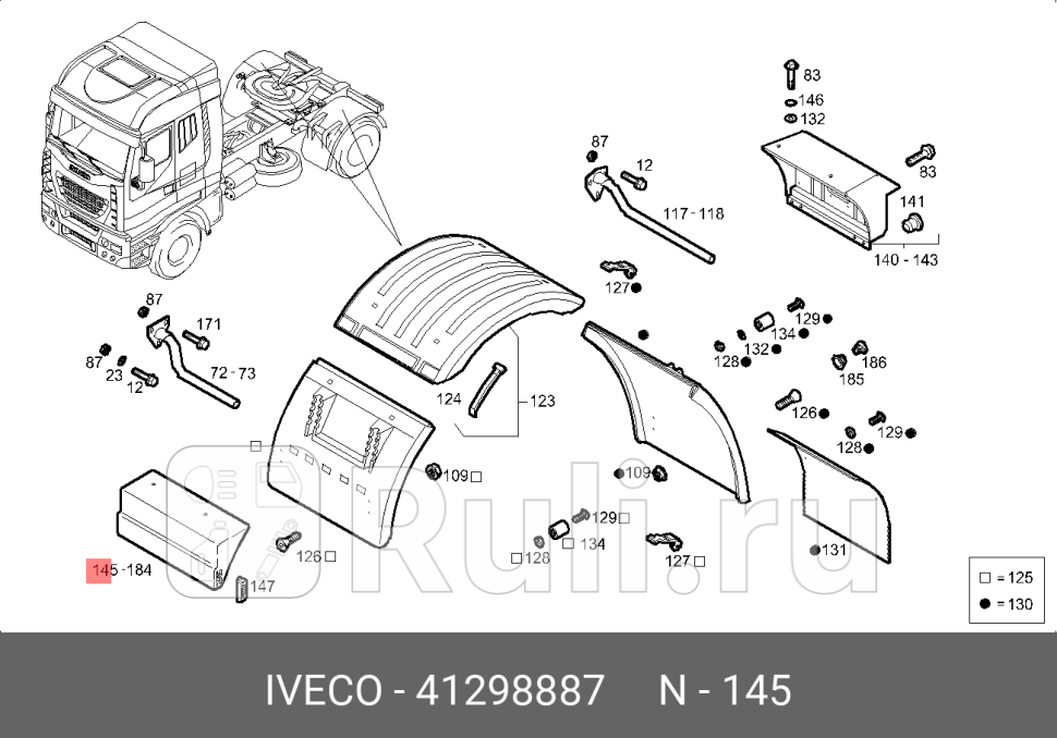 накладка заднего крыла левая передняя часть Iveco Stralis IVECO 41298887 0₽