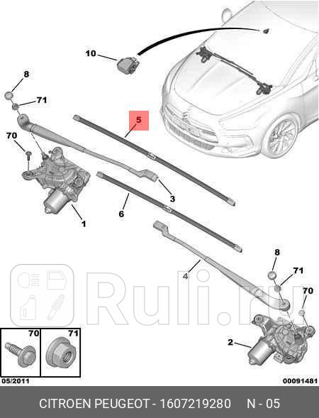 Щетка стеклоочистителя 750мм гибридная CITROEN C4 Grand Picasso II Picasso II PSA 1607219280 2520₽