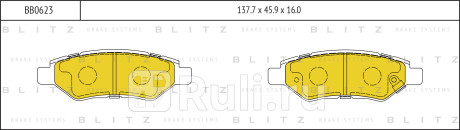 Колодки тормозные дисковые задние cadillac cts 08- BLITZ BB0623  для Разные, BLITZ, BB0623