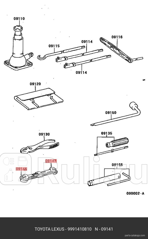 Ключ 8х10 TOYOTA-LEXUS 99914-10810 540₽