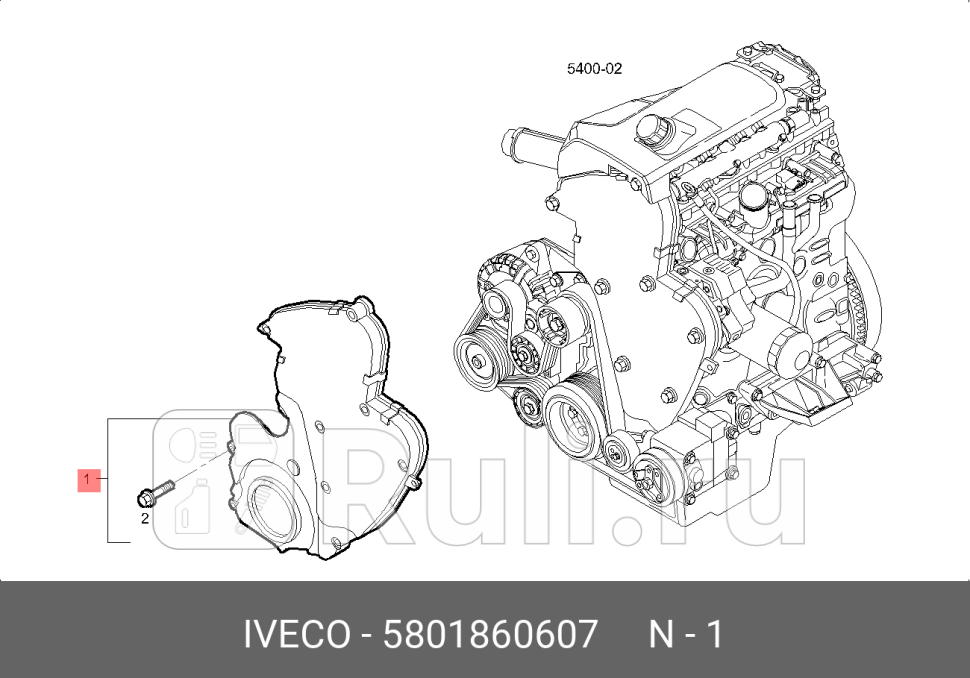 крышка ремня ГРМ Iveco IVECO 5801860607 5450₽