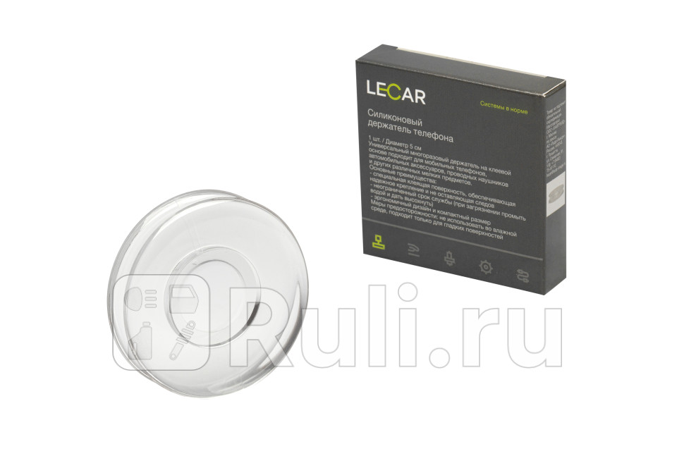 Держатель телефона Lecar силиконовый LECAR LECAR000100409 140₽
