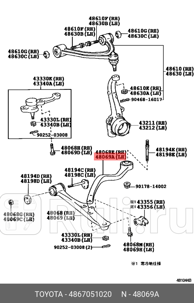 ТЯГА ПОДВЕСКИ TOYOTA-LEXUS 4867051020 16540₽