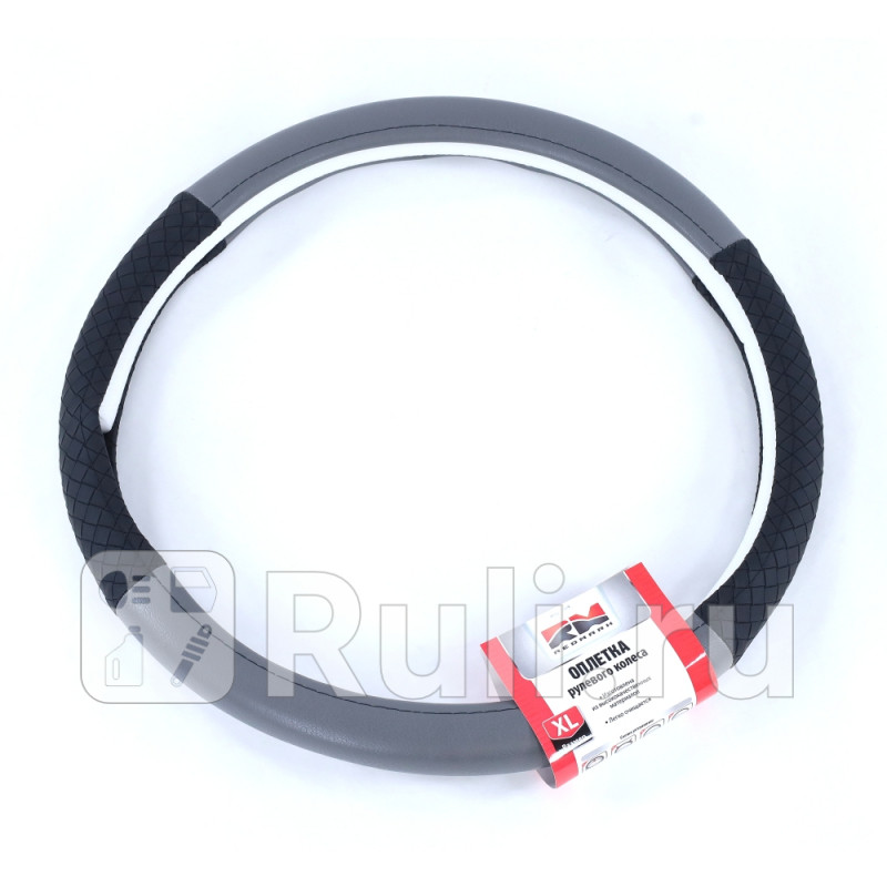 Оплетка руля RedMark комб экокожа XL размер косичка чернсерый RedMark RM79004 760₽