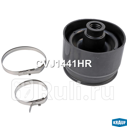 Ремкомплект ШРУСа Krauf CVJ1441HR 460₽
