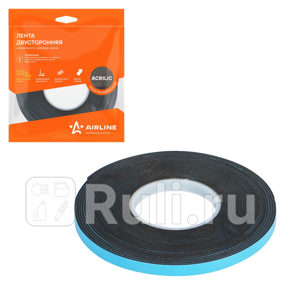 Лента двусторонняя клейкая скотч AIRLINE ADSA009 110₽