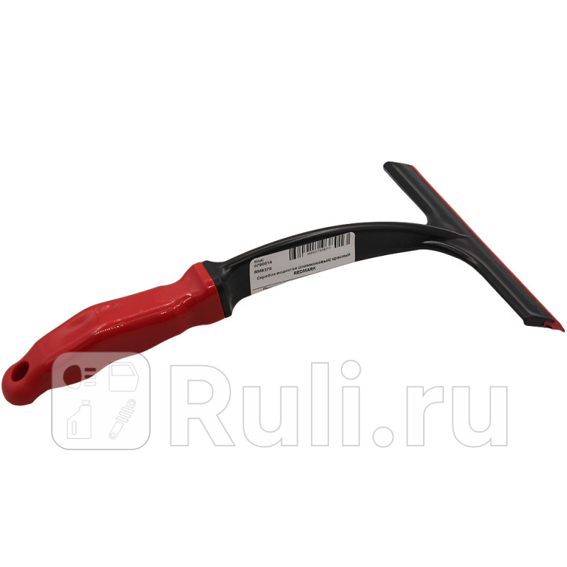 Скребок-водосгон cиликоновый красный REDMARK RedMark RM6370 200₽