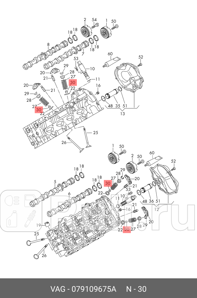Маслосъёмный колпачок org VAG 079109675A 0₽