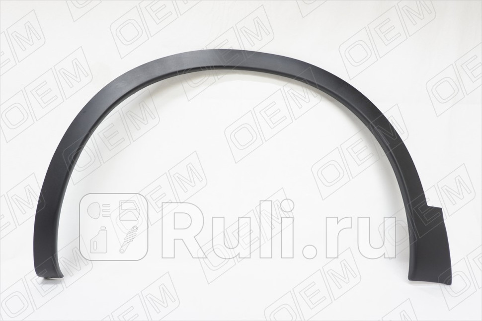 Молдинг арки крыла левый передний для Nissan Qashqai j10 рестайлинг 2010-2013 OEM OEM2487L 1570₽