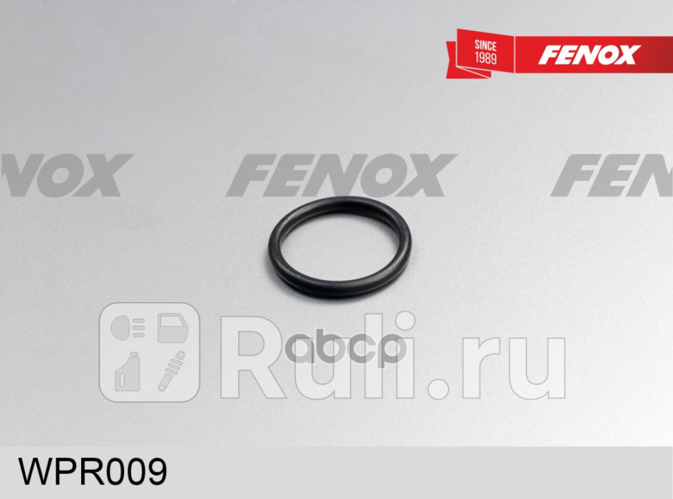 УПЛОТНИТЕЛЬНОЕ КОЛЬЦО FENOX WPR009 50₽