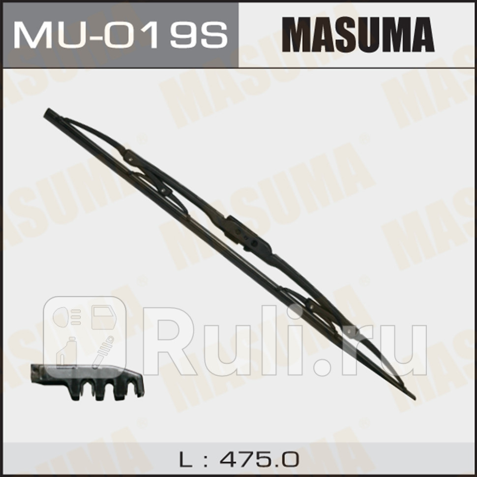 Щетка стеклоочистителя каркасная MASUMA 19475 мм крюк Стандарт MASUMA MU-019S 480₽