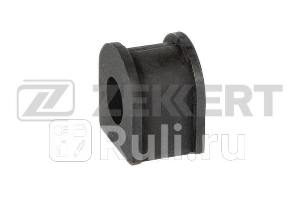 Втулка стабилизатора Ford Mondeo I II 93- Scorpio II 94- переднего Zekkert Zekkert GM-1112 170₽