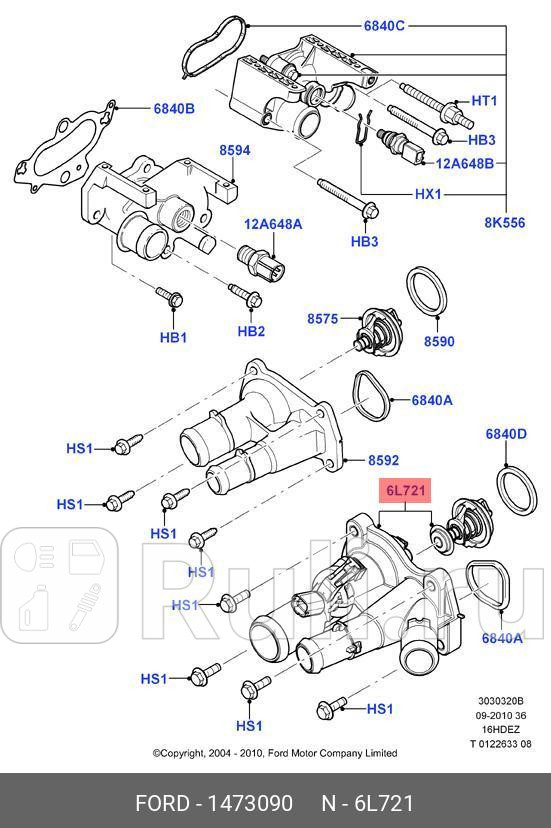 Термостат FORD 1473090 0₽