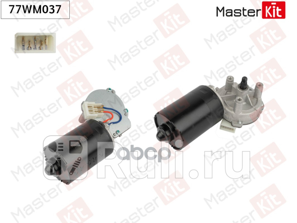 Мотор стеклоочистителя перед MASTERKIT 77WM037 3410₽