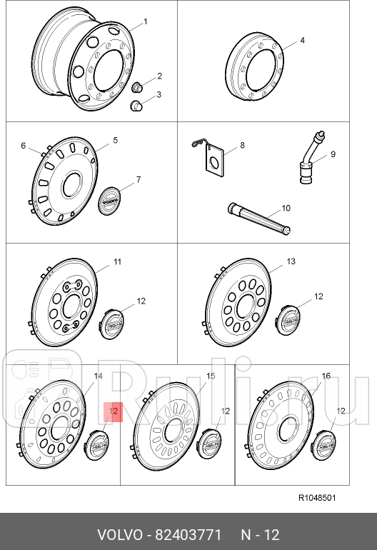ЦЕНТРИРУЮЩАЯ ПЛАСТИНА 4 VOLVO 82403771 0₽