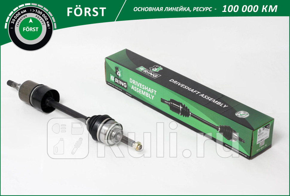 Привод в сборе ВАЗ 2121 левый FORST B-RING BLD121L 7450₽