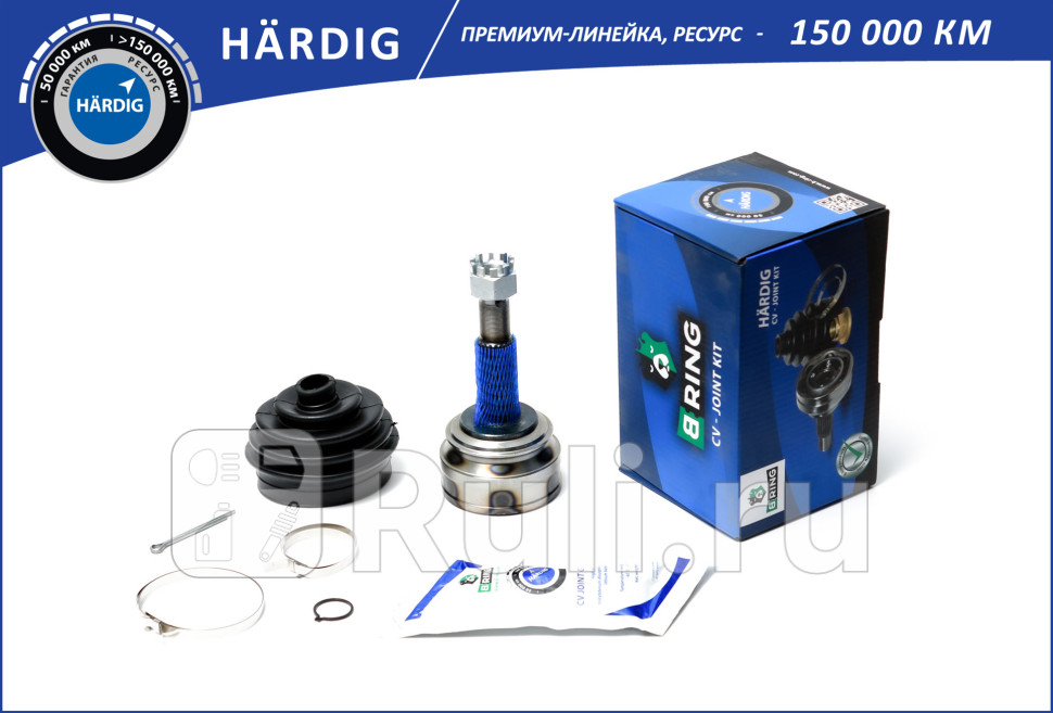 Шрус OPEL Corsa 87- наруж 2222 HARDIG B-RING HBOC1703 1990₽