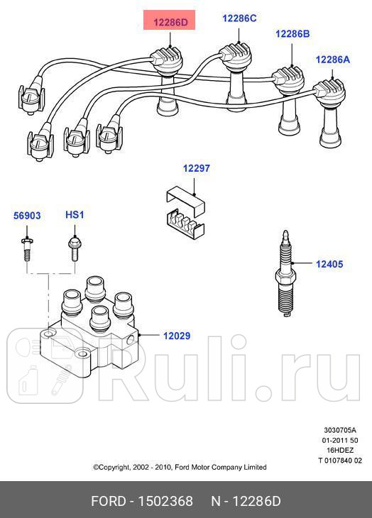 провод высоковольтный 4-го цилиндра Ford Zetec-S 07 FORD 1502368 2660₽
