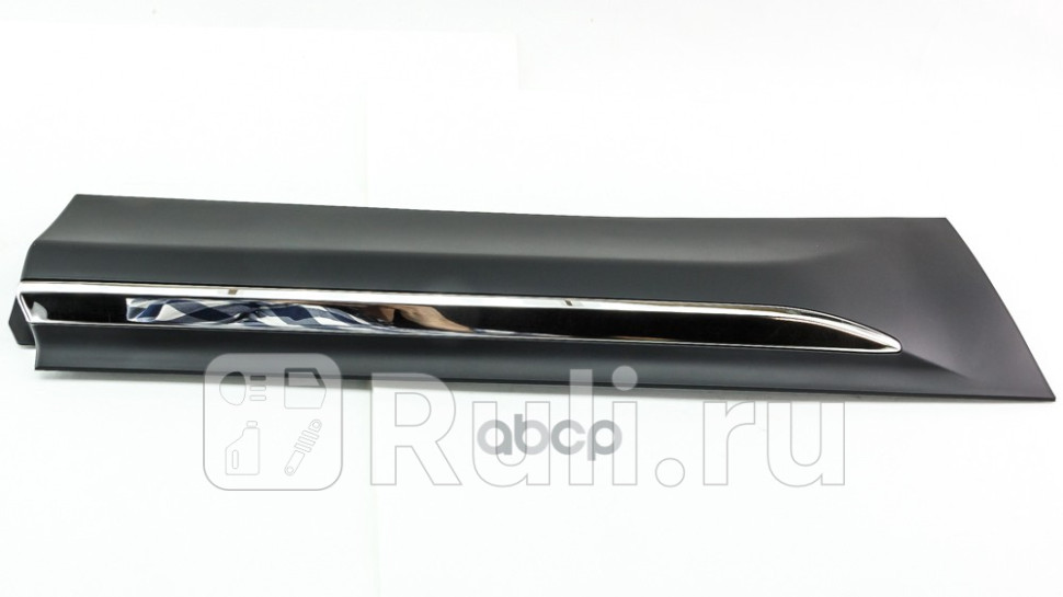 Молдинг двери DOMINANT CN0970200002 5130₽