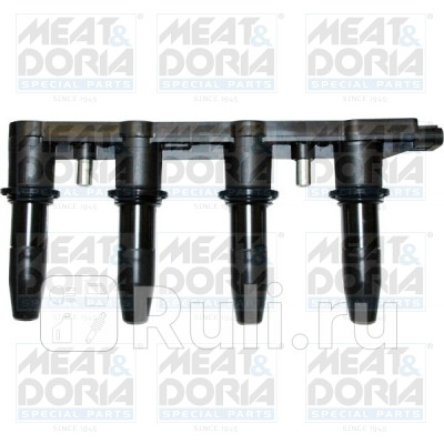 Катушка зажигания АНАЛОГ MeatDoria 10604 11070₽