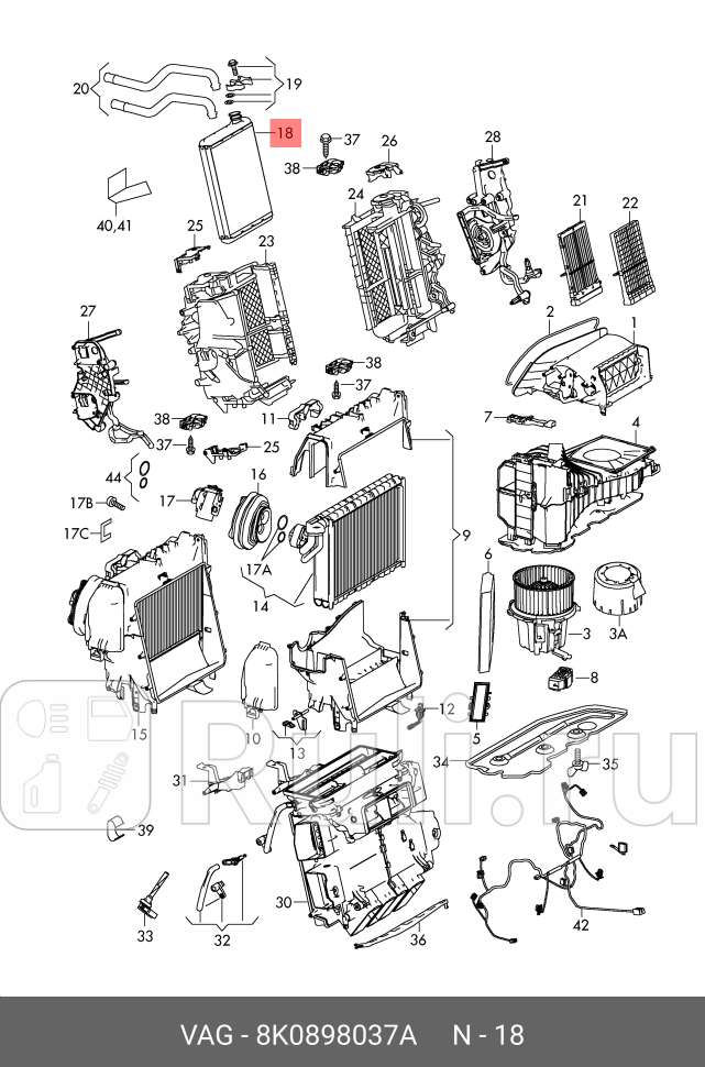 Радиатор отопителя VAG 8K0898037A 0₽