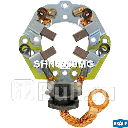 Щеткодержатель стартера Krauf SHN4560MG 960₽