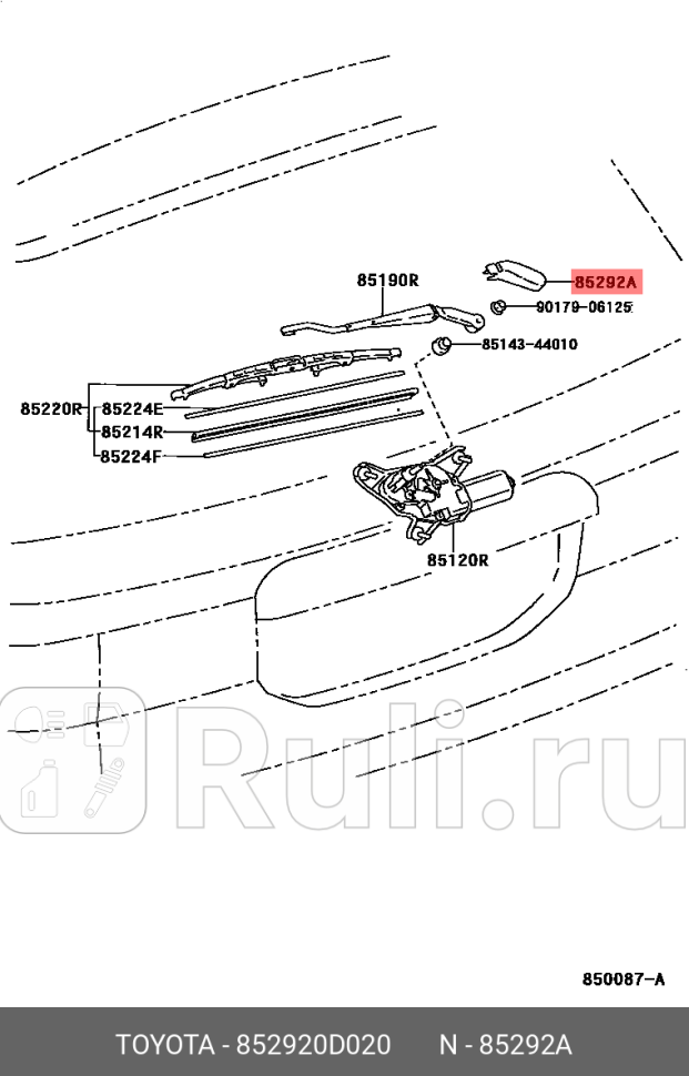 Крышка поводка щетки TOYOTA-LEXUS 852920D020 0₽