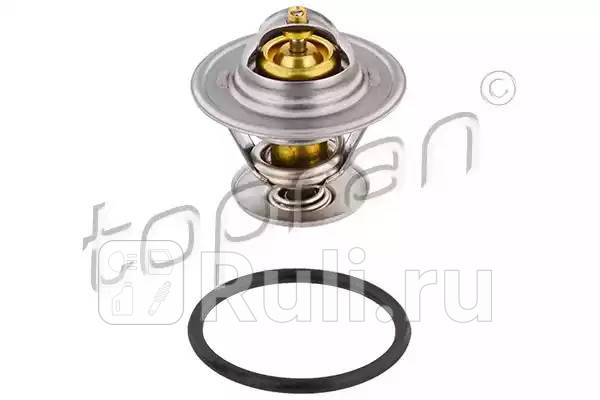 Термостат HANS PRIES 202 313 001 840₽