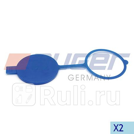 КрышкаБачок омывателя AUGER 84233 270₽