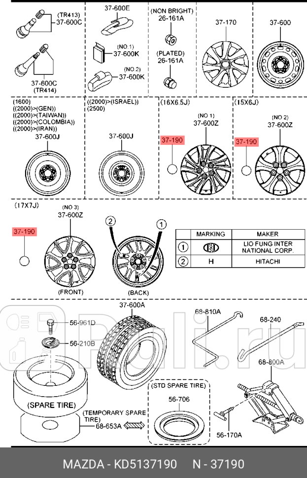 Колпачок ступицы черный mazda MAZDA KD5137190 670₽