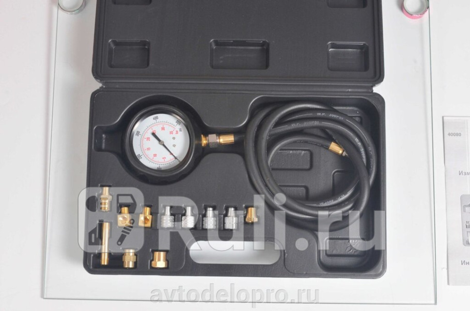 Измеритель давления масла 0-350 BarАвтоDело АвтоДело 40080 2110₽