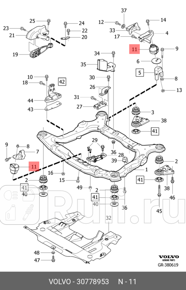 ОПОРА ДВСENGINE PAD ORG VOLVO 30778953 0₽