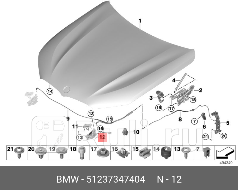 Замок левый BMW 5 F90 M5 G30 G31 G38 6 G32 GT 7 G11 LCI G12 8 F91 M8 F92 BMW 51 23 7 347 404 0₽