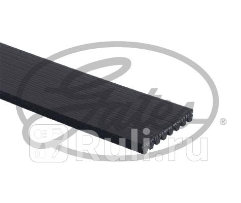 Ремень ручейковый GATES 8PK1413HD 0₽