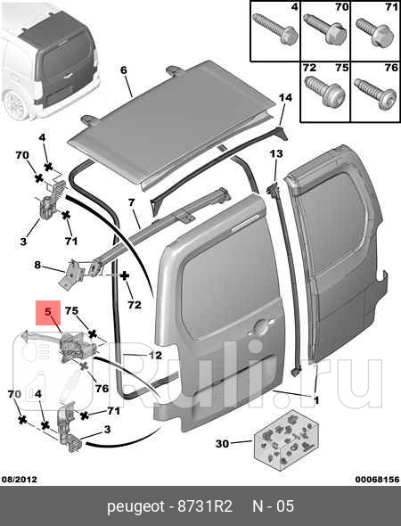 Ограничитель двери PSA 8731R2 11020₽