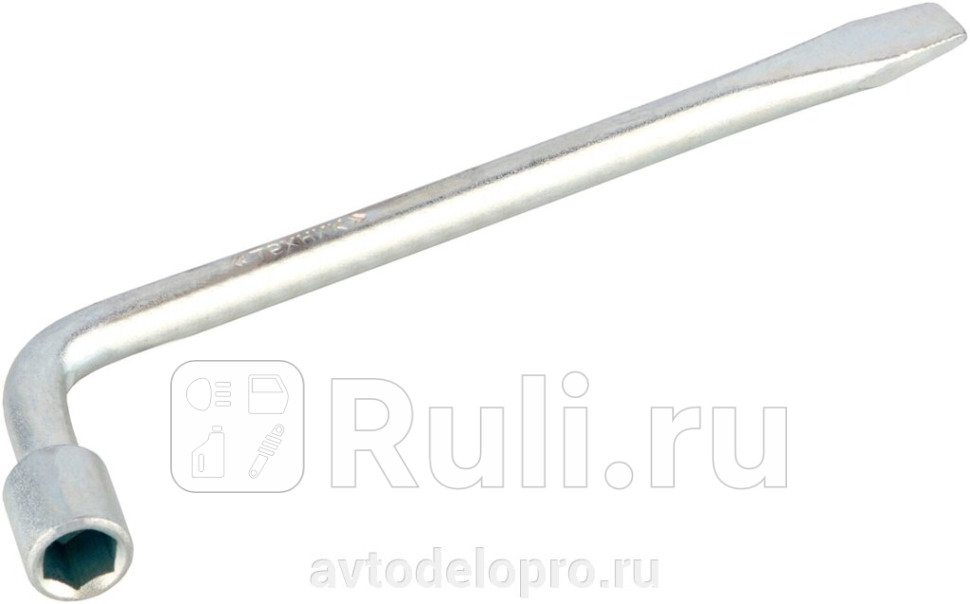 ключ баллонный 19 L-270 мм ф16 мм ТЕХНИК АвтоДело 54019 420₽