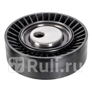 Ролик обводной приводного ремня Febi 06050 2660₽