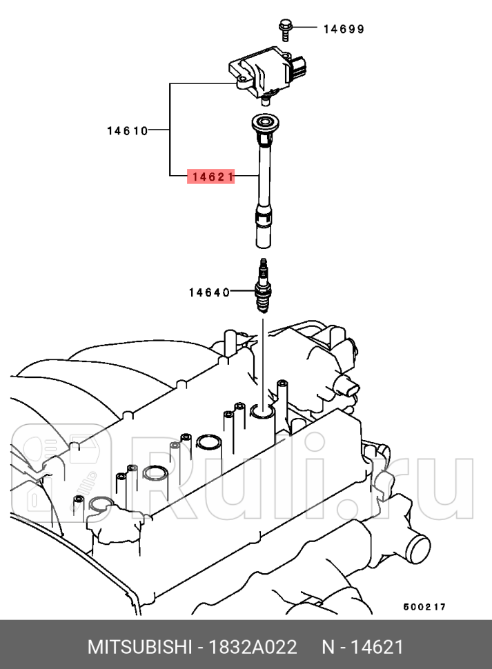 Катушка зажигания наконечник свечной MITSUBISHI 1832A022 2220₽