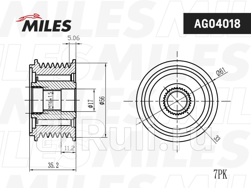 Муфта свободного хода генератора VW PHAETONTOUAREG 32 02-09 AG04018 MILES AG04018 2260₽