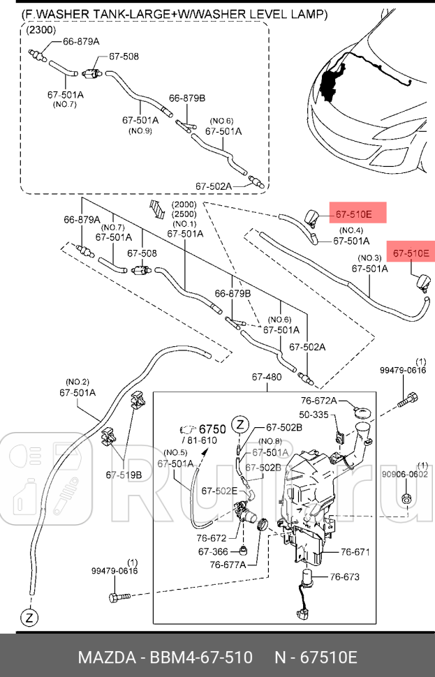 Форсунка MAZDA BBM467510 560₽
