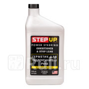 Герметик гидроусилителя руля Step Up 946 мл STEP UP SP7029 1570₽