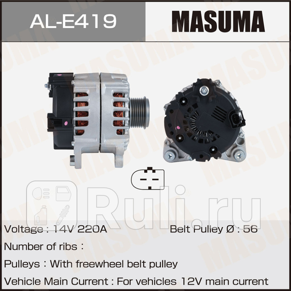 Генератор MASUMA AL-E419 30810₽