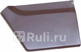 Ремонтная часть заднего угла левая для Mercedes 207D-410 1977-1995 KLOKKERHOLM 3545601 2970₽