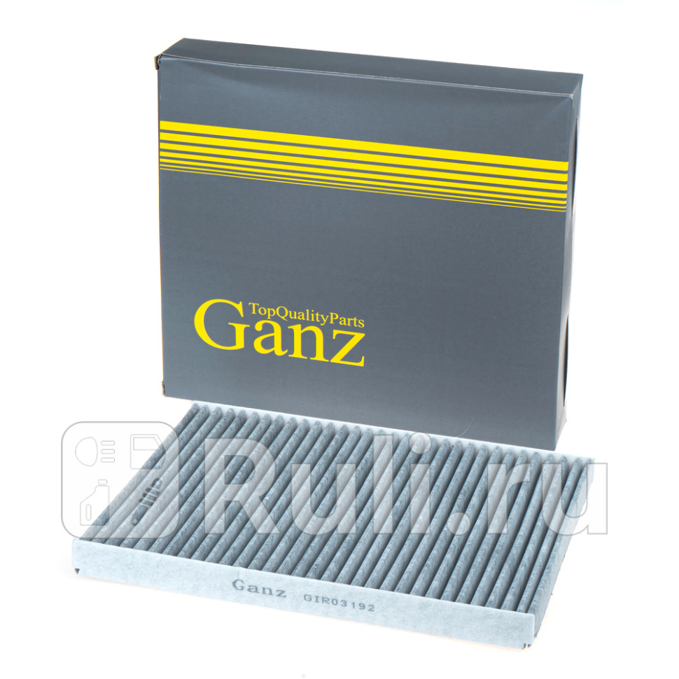 Фильтр салонный угольный GANZ GIR03192 920₽
