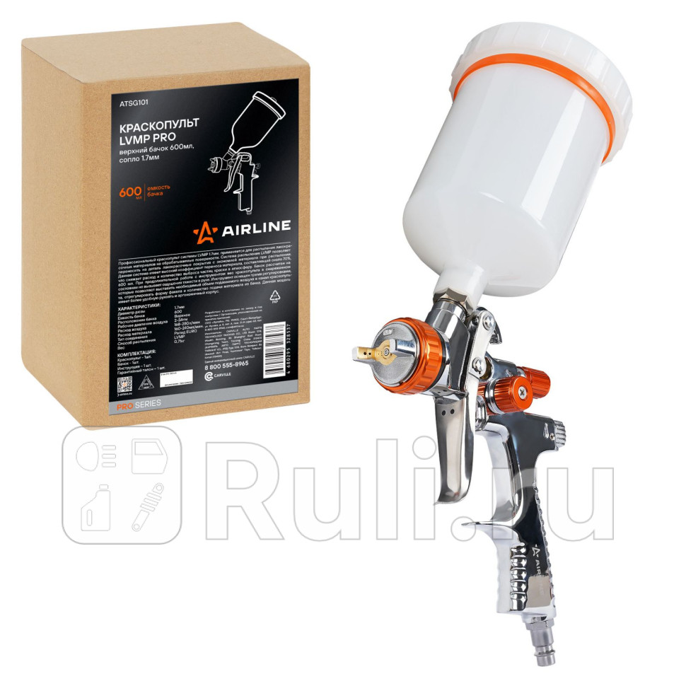 Краскопульт LVMP PRO верхний бачок 600мл сопло 17мм AIRLINE ATSG101 5440₽