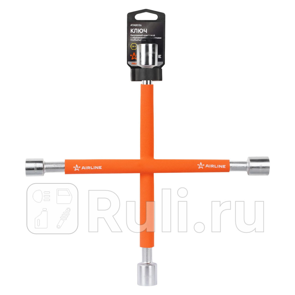 Ключ баллонный крестовой 17х19х21х22мм PRO 350мм обрезиненные рукоятки AIRLINE ATAB036 1220₽