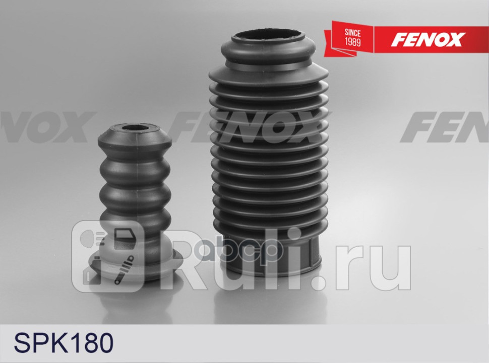 Пылезащитный комплект амортизатора FENOX SPK180 0₽